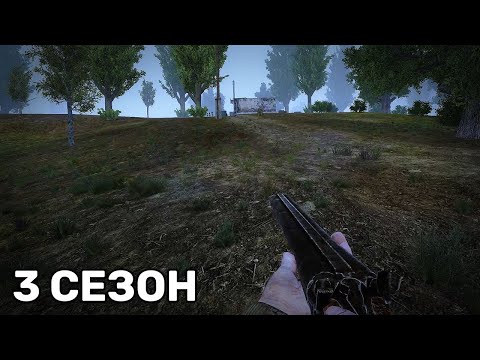 Видео: ВСЕ ПОШЛО НЕ ПО ПЛАНУ. STALKER Dead Air ОДНА ЖИЗНЬ 3 #1