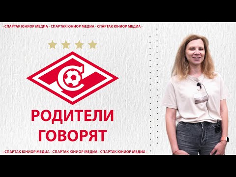 Видео: РОДИТЕЛИ ГОВОРЯТ: Татьяна (мама Мешкова Тимофея)