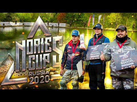 Видео: Nories Cup Russia 2020. Фильм о турнире по ловле форели.