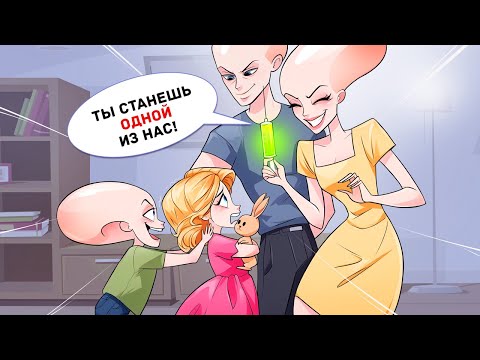 Видео: В Моей Голове Живет Другая Реальность
