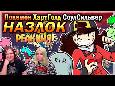 Видео: Я Прошла Назлок Для Двух Игроков | Анимация Jaiden | РЕАКЦИЯ НА @DIAWANTED |