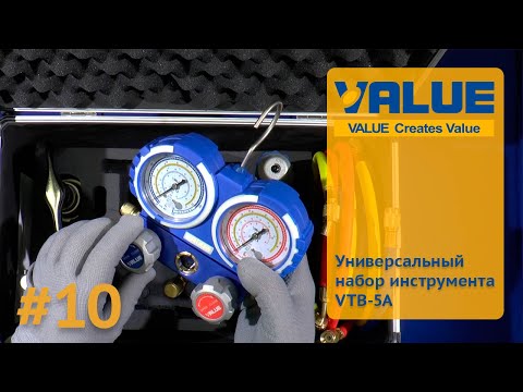 Видео: Универсальный набор инструмента VTB-5A