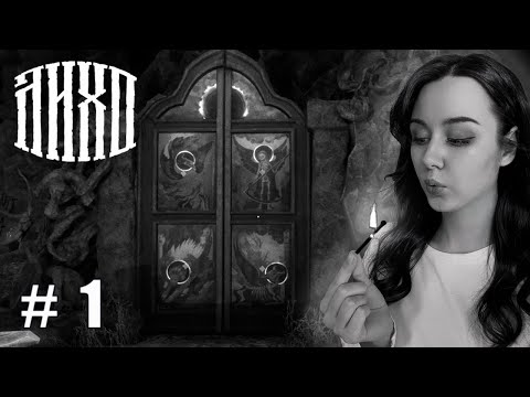Видео: ВЫ НЕ ВСТРЕЧАЛИ ЛИХО? ⬤ ЛИХО ОДНОГЛАЗОЕ | часть 1