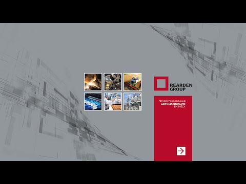 Видео: Внутреннее движение товаров в конфигурации BAS ERP