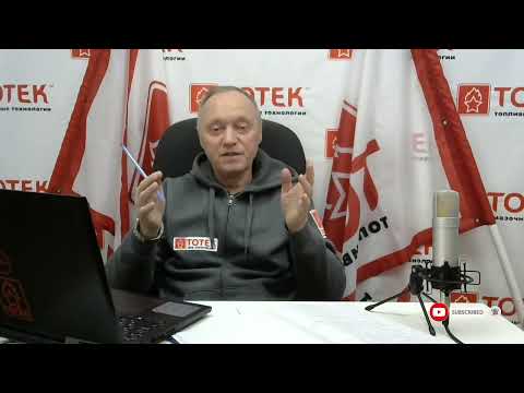 Видео: ТОТЕК Дизель Ресурс++: Повышение эффективности и экономичности дизельного двигателя
