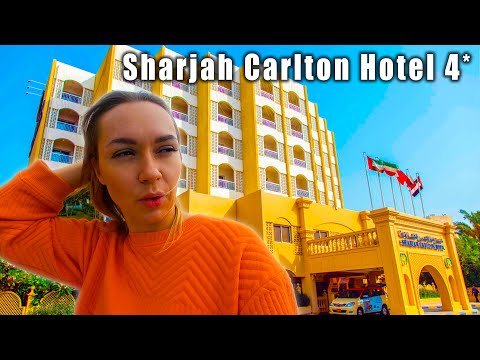 Видео: Sharjah Carlton Hotel 4* (Шарджа Карлтон отель) - обзор отеля // Стоит ли сюда ехать?