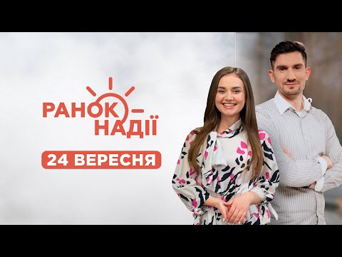 Видео: Улюблений актор. Як самостійно перевірити шкіру на меланому? | Ранок надії