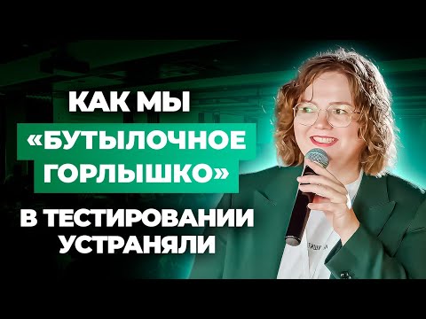Видео: Как Канбан-Метод помог в работе с узким звеном в команде разработки. Кейс СберЗдоровье