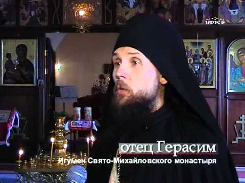 Видео: Михайло-Афонский монастырь.(фильм1)