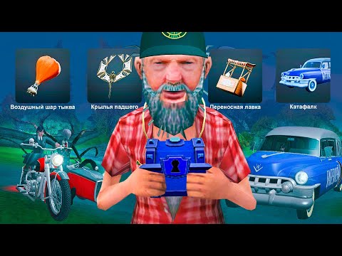 Видео: Открыл 100 УЖАСНЫХ ЛАРЦОВ за 3.500.000.000$ на Rodina RP в GTA CRMP (обновление родина рп)