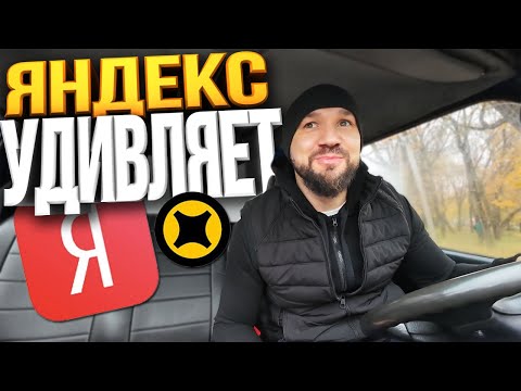 Видео: ЯНДЕКС ГРУЗОВОЙ ЧТО ИЗМЕНИЛОСЬ? ВЫШЕЛ НА РАБОТУ СПУСТЯ 8 МЕСЯЦЕВ