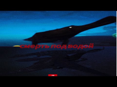 Видео: Выживание за саркозуха. Гига мертва. 1 часть