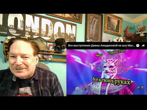 Видео: Дианы Анкудиновой Diana Ankudinova [Ermine] Mask, 3rd song - All in your Hands, A Layman's Reaction