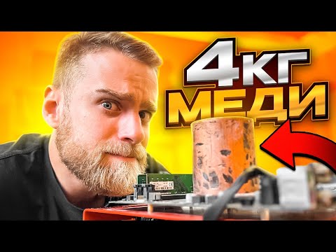 Видео: Сможет ли 4КГ МЕДИ охладить RYZEN? АБСОЛЮТНО БЕСШУМНОЕ ОХЛАЖДЕНИЕ! 🔥