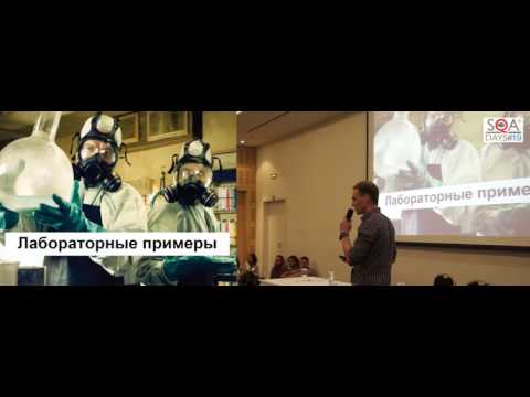 Видео: Тестирование уязвимостей веб приложений