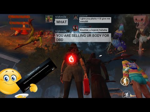 Видео: DBD Mobile компиляция: што тут происходит? О.о