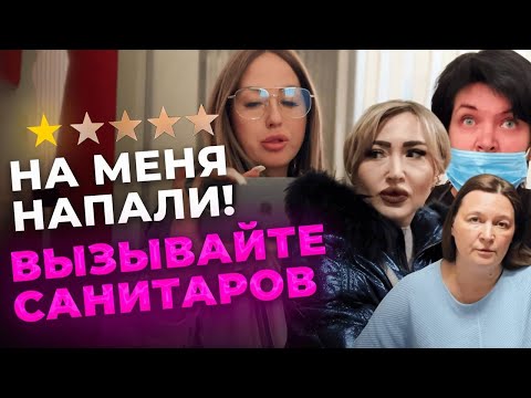 Видео: РЭМБО 5 🤜 или кулачный бой за ПРОСРОЧКУ