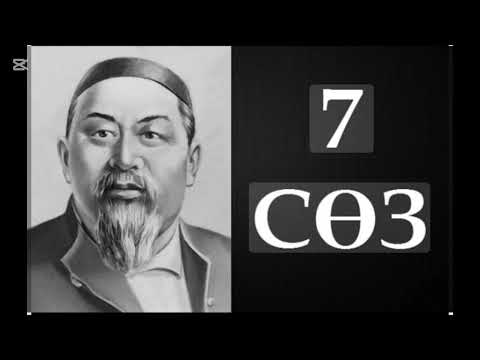 Видео: 11 августа 2025 г.
