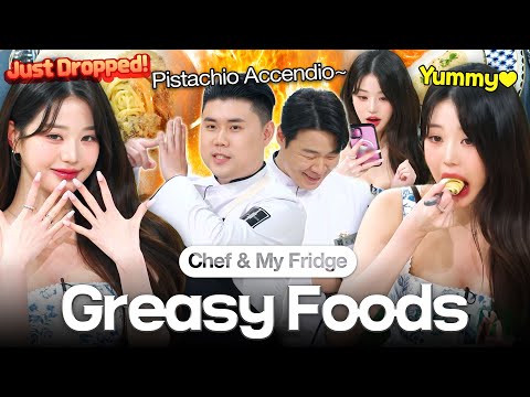 Видео: Жирная Вики 💗 Любимая жирная еда Ив Вонён? | Chef & My Fridge