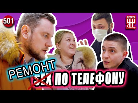 Видео: Наглый обман в сервисном центре и в автосалоне