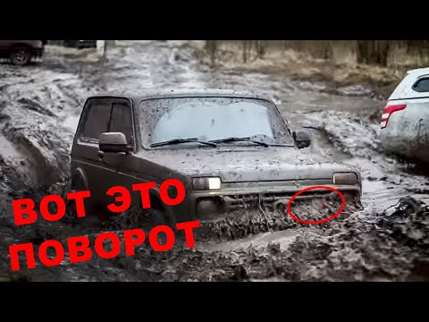 Видео: ХОЧЕТСЯ РЫДАТЬ СМОТРЯ НА ЭТО! НИВЫ НА OFFROAD, КТО КРУЧЕ?