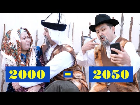 Видео: 2000-2050 жыл / Күлкі Базар 2020