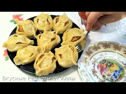 Видео: Я не Могу Перестать Готовить Эти СОЧНЫЕ МАНТЫ! Вкуснейшие Манты Без Пароварки!
