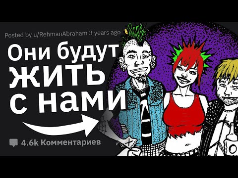 Видео: Когда Вырос и Понял, Что Поведение Родителей Было Ненормальным