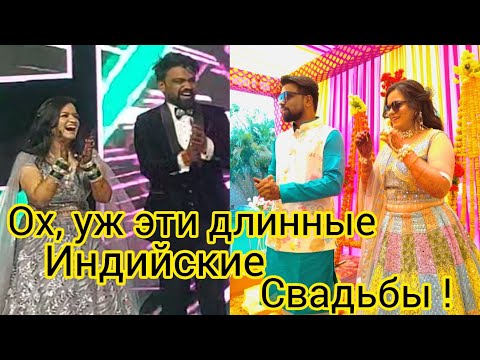 Видео: Дочь соседки выходит замуж. Поехали !!! Любовь между Югом(Андра прадеш) и Западом (штат Магараштра)