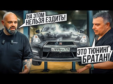Видео: GT-R на 1200 СИЛ чуть не СГОРЕЛ! Кто за это ОТВЕТИТ?! ТЮНИНГ ЦЕНОЮ В ЖИЗНЬ! 