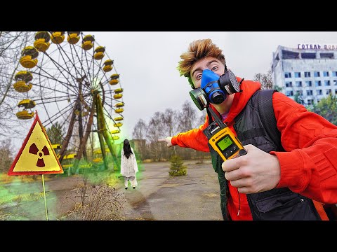 Видео: ☢️ ПРОНИКЛИ В РАДИОАКТИВНЫЙ ГОРОД!**ЧЕРНОБЫЛЬ**