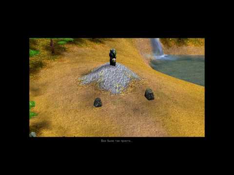 Видео: Battle Realms Winter Of The Wolf №12 Путешествие Грейбека. К свободе!