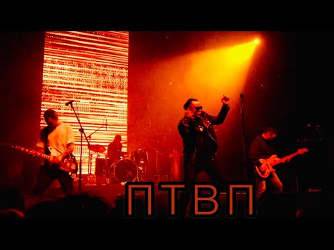 Видео: ПТВП - Х лет альбому «Порядок вещей» 27.09.2020, Концерт в Питере