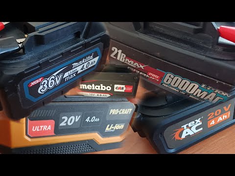 Видео: Тестування АКБ 18V 4 Ah  (TEX AC, PRO-CRAFT, GRAND, "Makita"), ємність