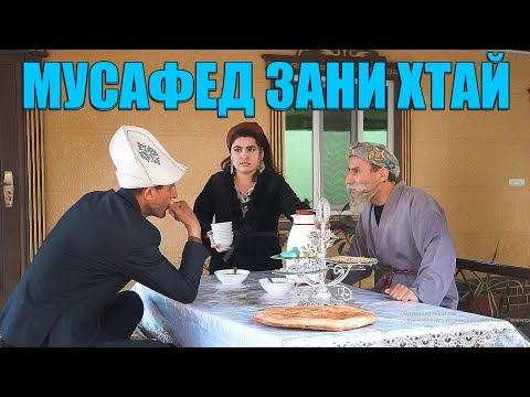 Видео: САВЕТИ ЗАФАР БОБОИ МЕРГАНА БОЙ КАРД.