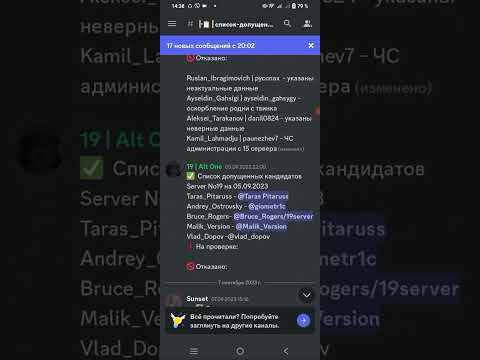 Видео: как подать заявление на пост мл.администратора.   все ссылке в комментариях