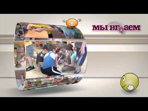 Видео: Североонежск. Д\с Елочка. Выпуск 2014. Интро.