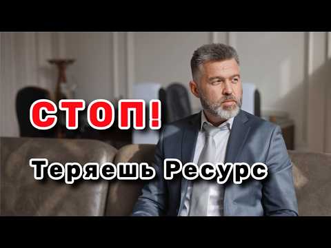 Видео: Ваша Семья: Убыточный Проект? Стратегия, которую скрывают от современных мужчин