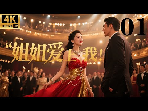 Видео: Молодая девушка заходит в бар и сразу же привлекает внимание властного генерального директора.