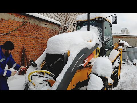 Видео: Снег бойся- Volvo едет! Уборка  снега на экскаватор погрузчик Volvo BL61b