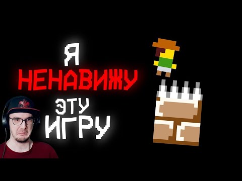 Видео: САМАЯ СЛОЖНАЯ ИГРА ДЛЯ ВТОРОКЛАШЕК... ► leafxup | Реакция