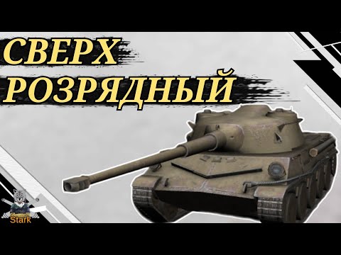 Видео: SKODA T 27 - ЧЕСТНЫЙ ОБЗОР 🔥 Шкода Т27 WoT Blitz