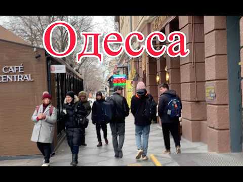 Видео: ОДЕССА. ВЗРЫВ ЗА ВЗРЫВОМ! ВСЕ СДАЮТ...ПЛОХИЕ НОВОСТИ...ВСЕ ПРОДОЛЖАЕТСЯ!