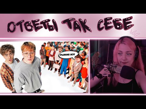 Видео: ЛЕРА МИДЛЕР СМОТРИТ |50 ХЕЙТЕРОВ С ДАНЕЙ КАШИНЫМ| перезаливы