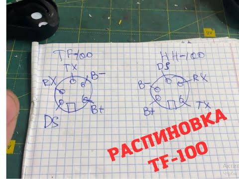 Видео: Ремонт самоката KOOGO M4, распиновка TF-100 как правильно подключить