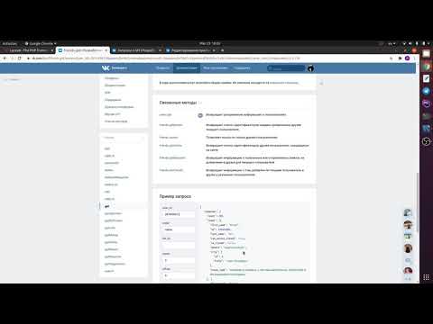 Видео: Laravel 8 & VK Api: парсинг с внешних ресурсов, Jobs