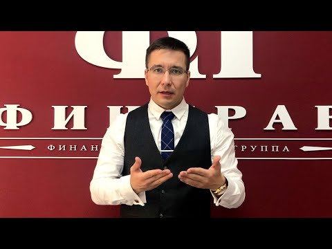 Видео: Ликвидация компаний в 2021 году