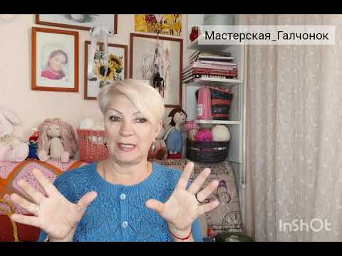 Видео: Мастерская_Галчонок. Новости. Два готовый проекта, три на спицах, одна полезная покупка.