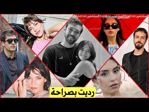 Видео: Вопросы и ответы о Мерте, Афре, Энгине, Ханде, Хакане, Эльчине, Чагатае, Демете, Бураке, Су Бурджу я