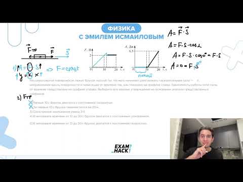 Видео: На шероховатой поверхности лежит брусок массой 1 кг - №23208